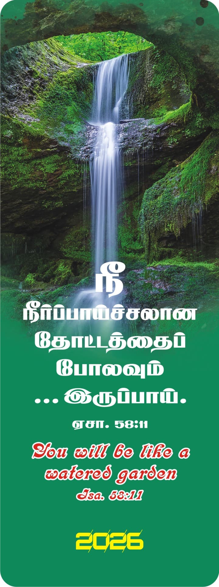 Bookmarks calendar