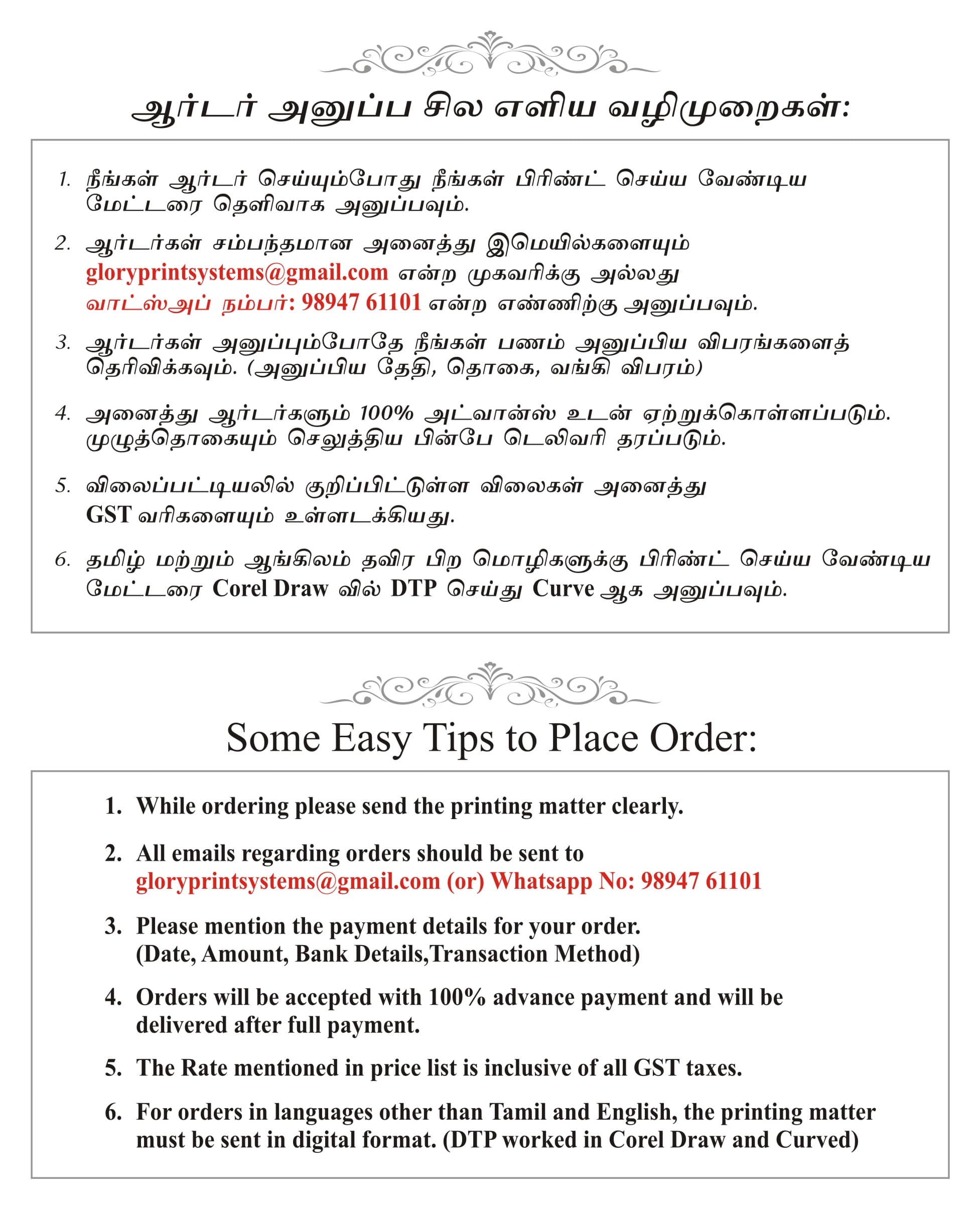 Order details