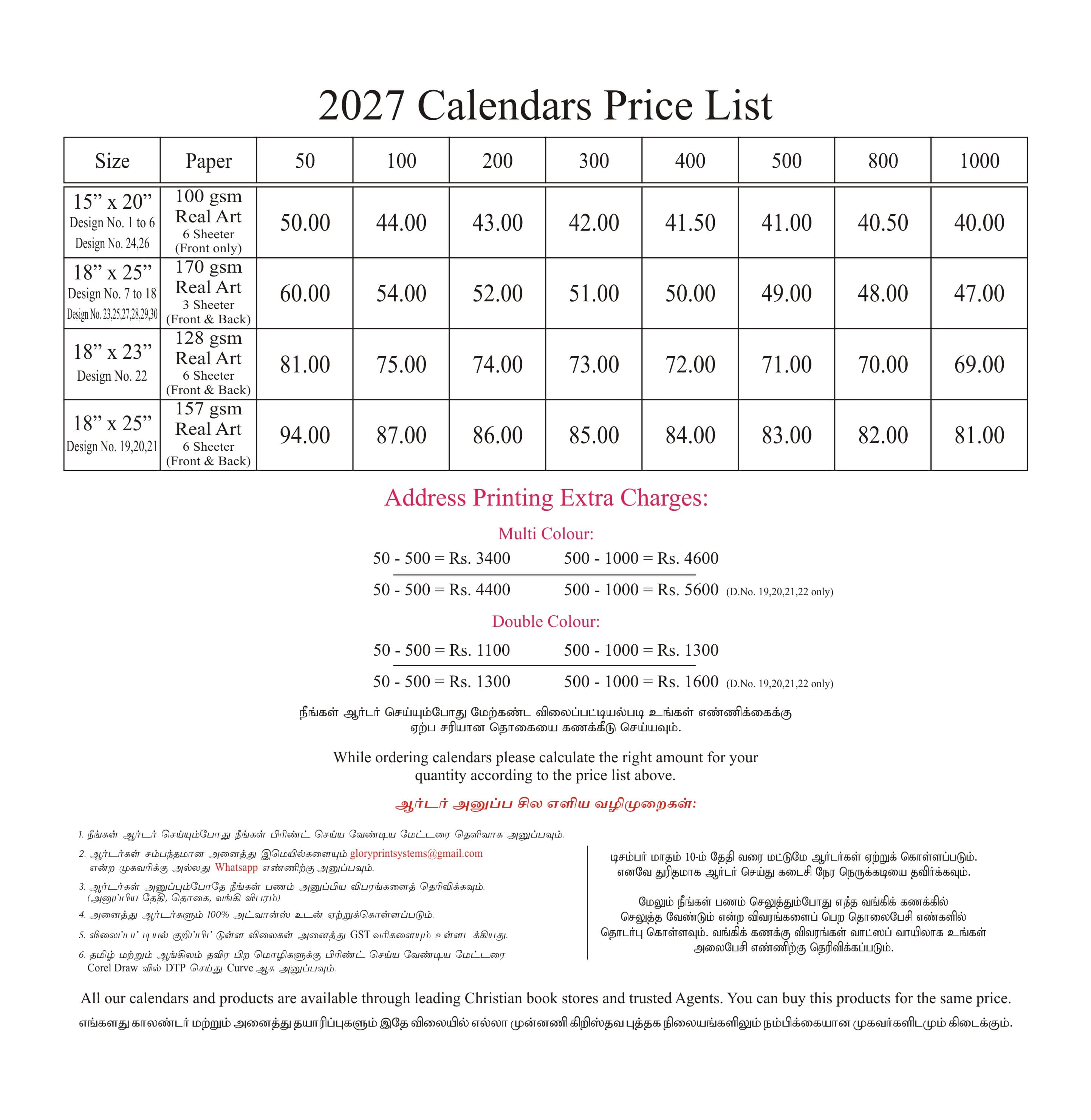 2027 calendar price list and address printing charges